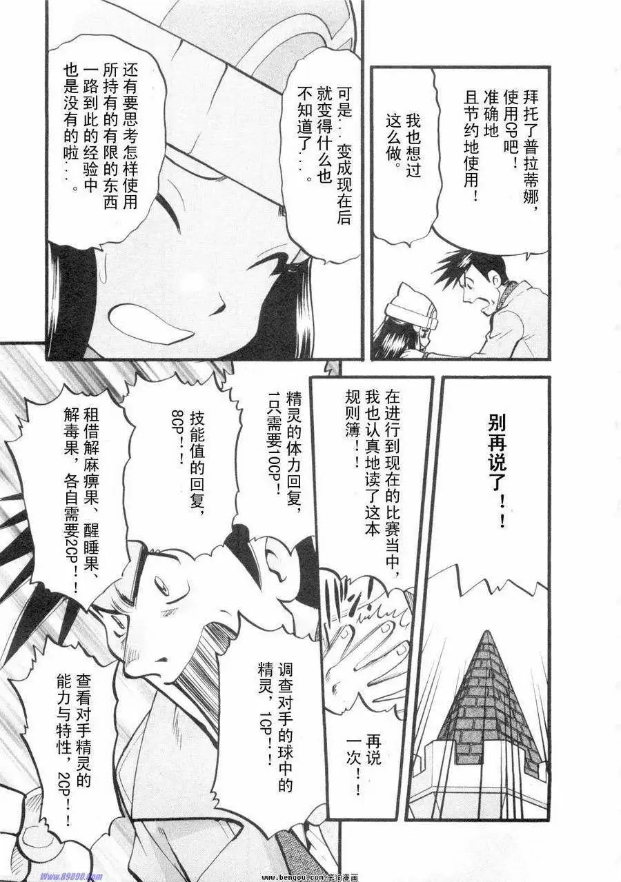 第38卷