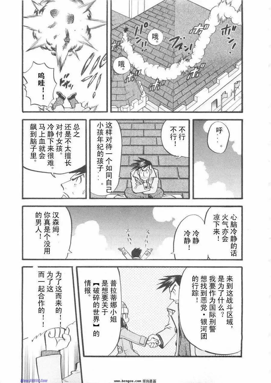 第38卷
