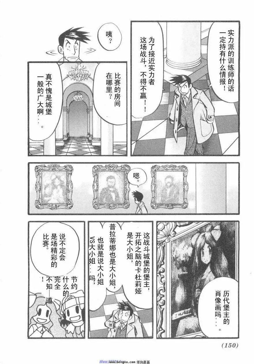 第38卷