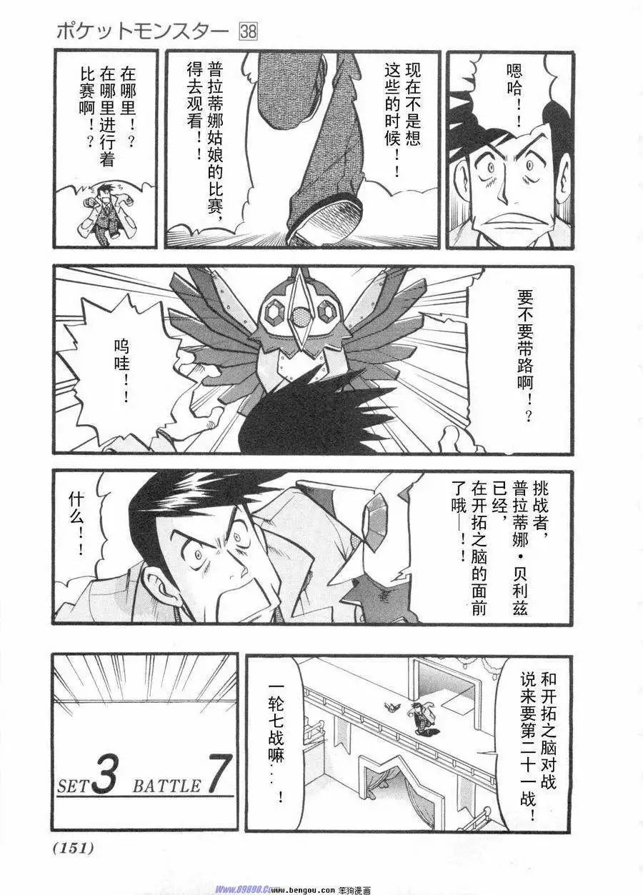 第38卷