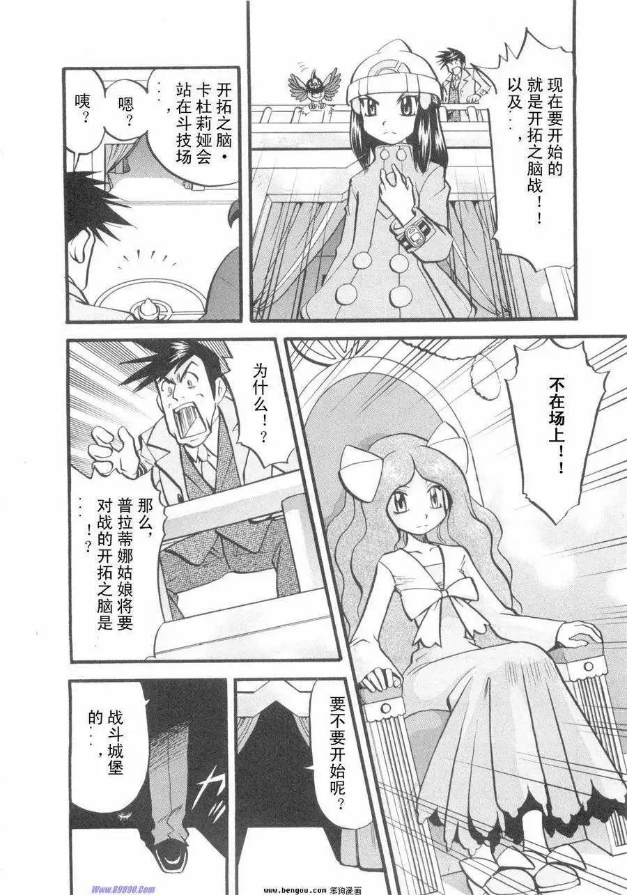 第38卷