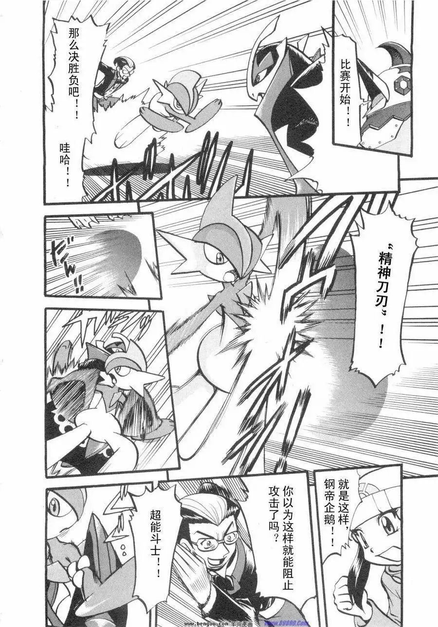 第38卷