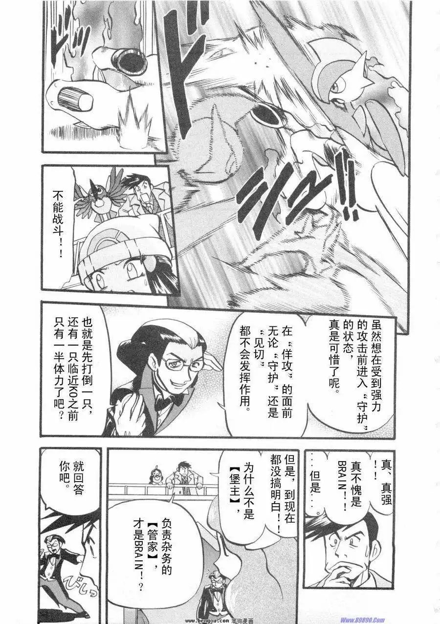 第38卷