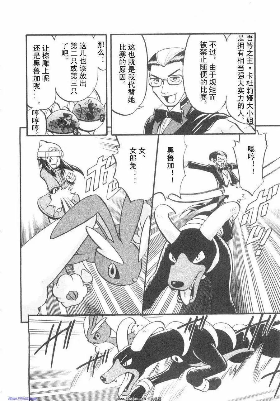 第38卷