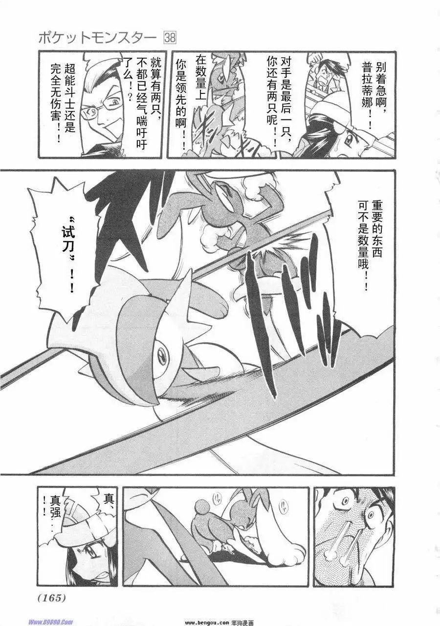 第38卷