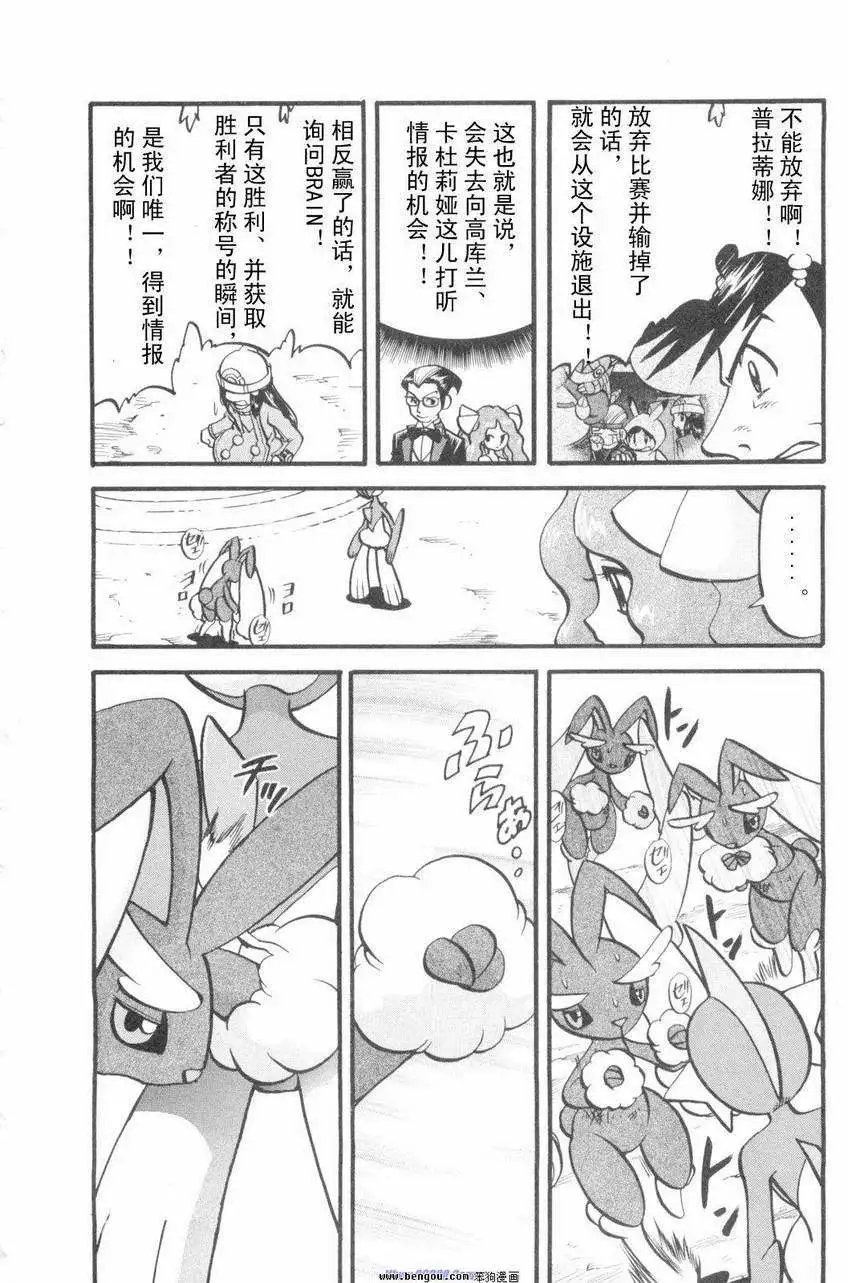 第38卷