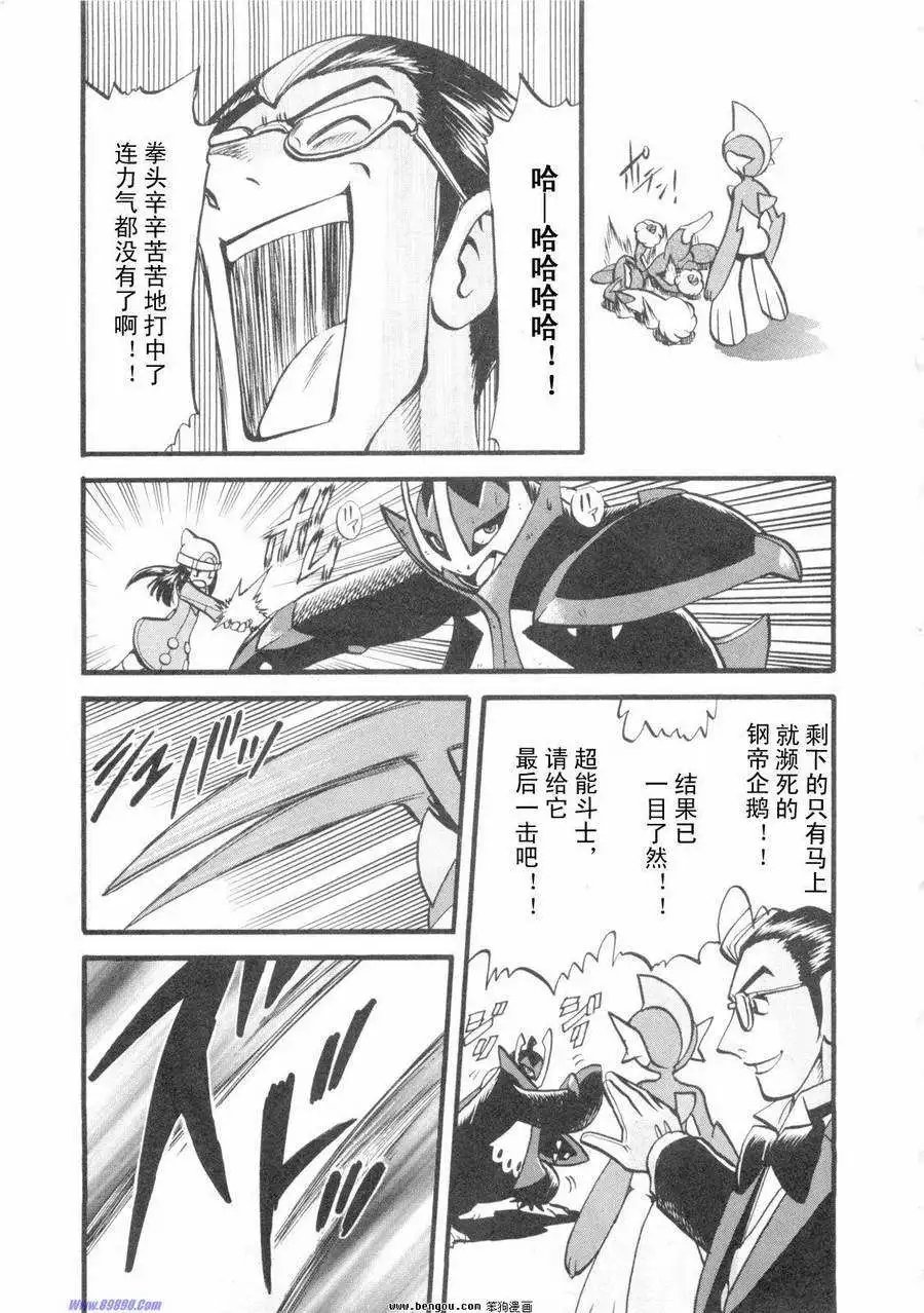 第38卷
