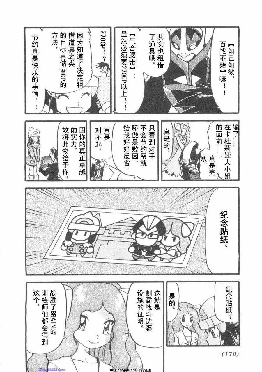 第38卷