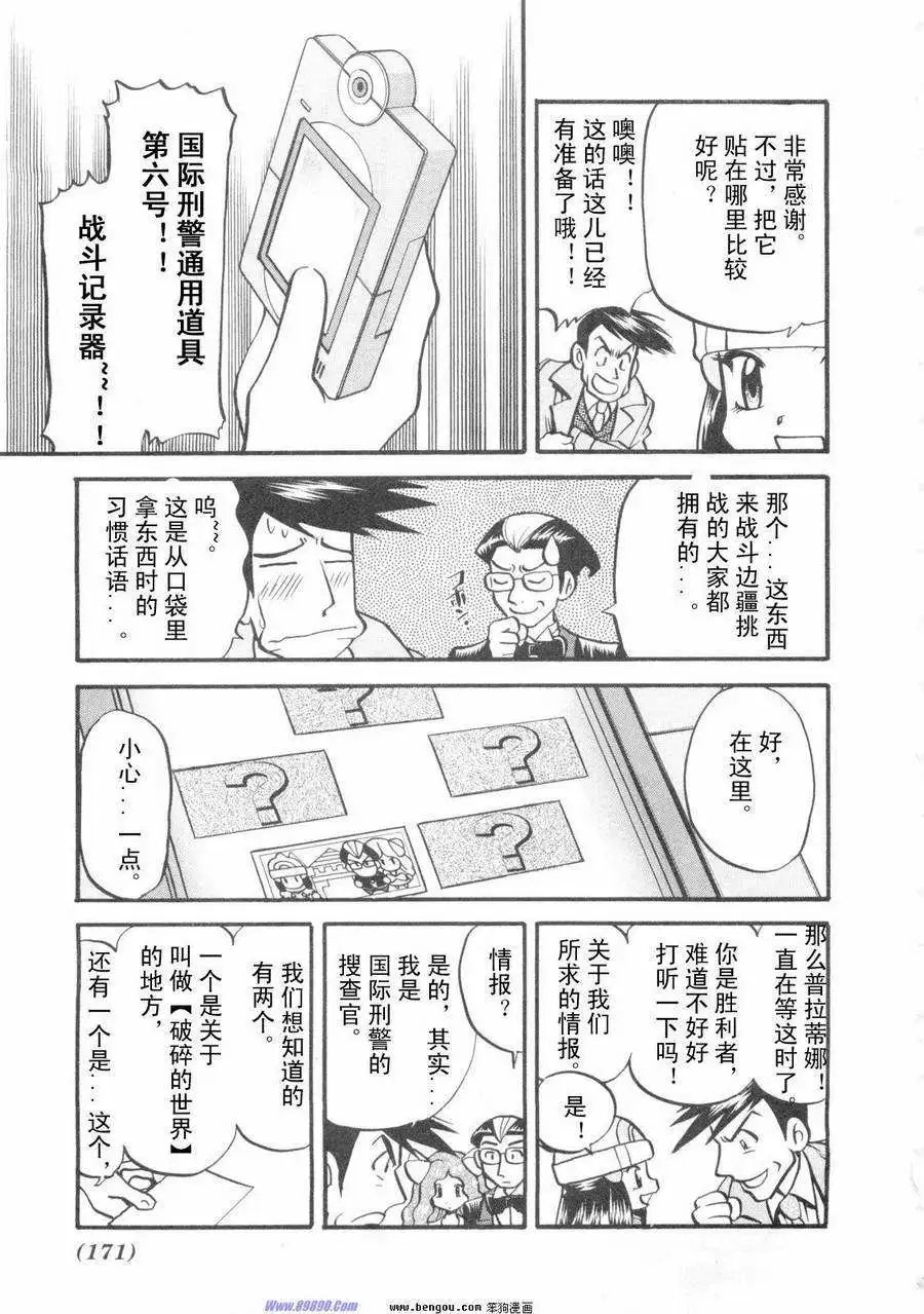 第38卷