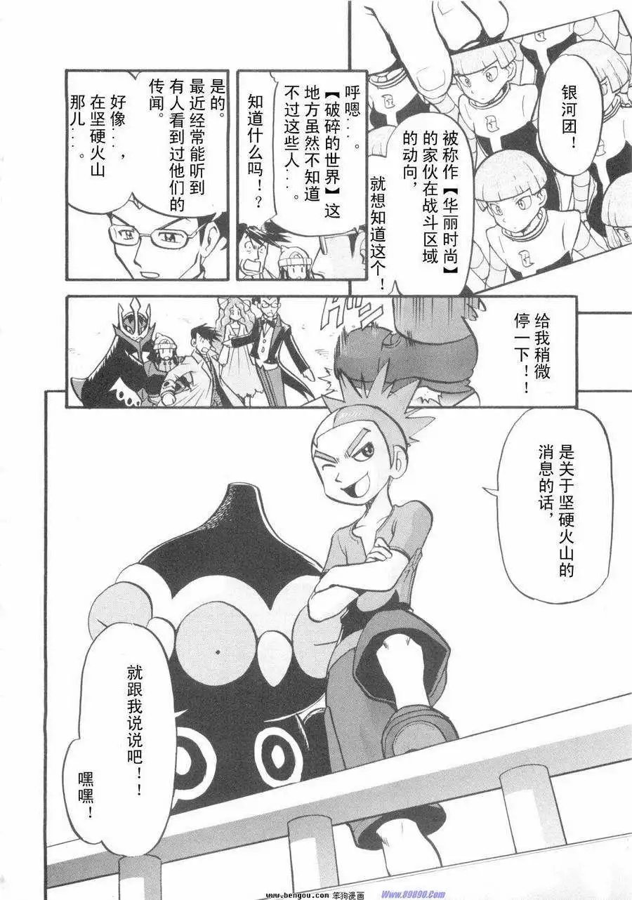 第38卷