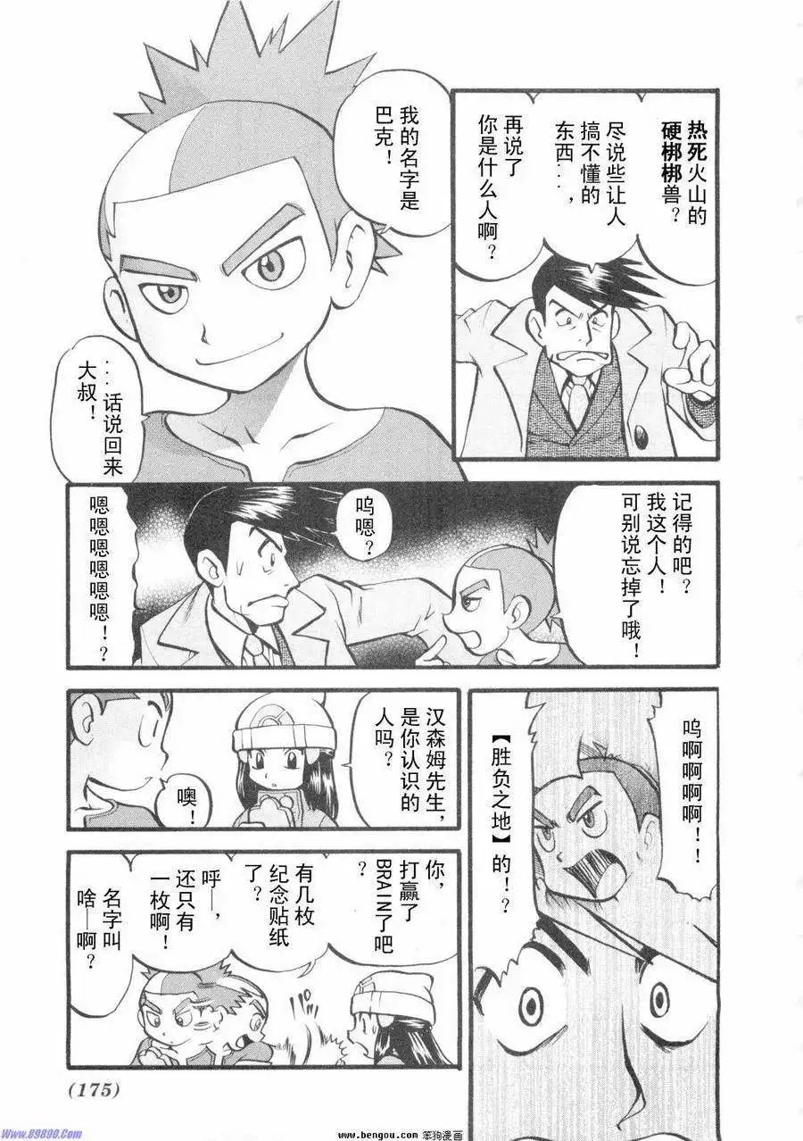 第38卷
