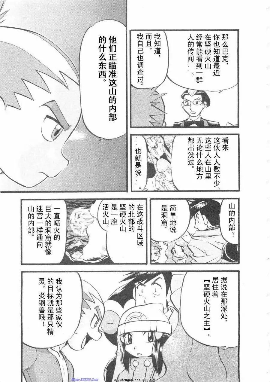 第38卷