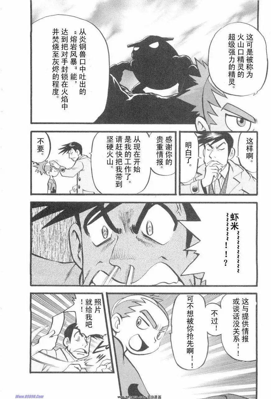 第38卷