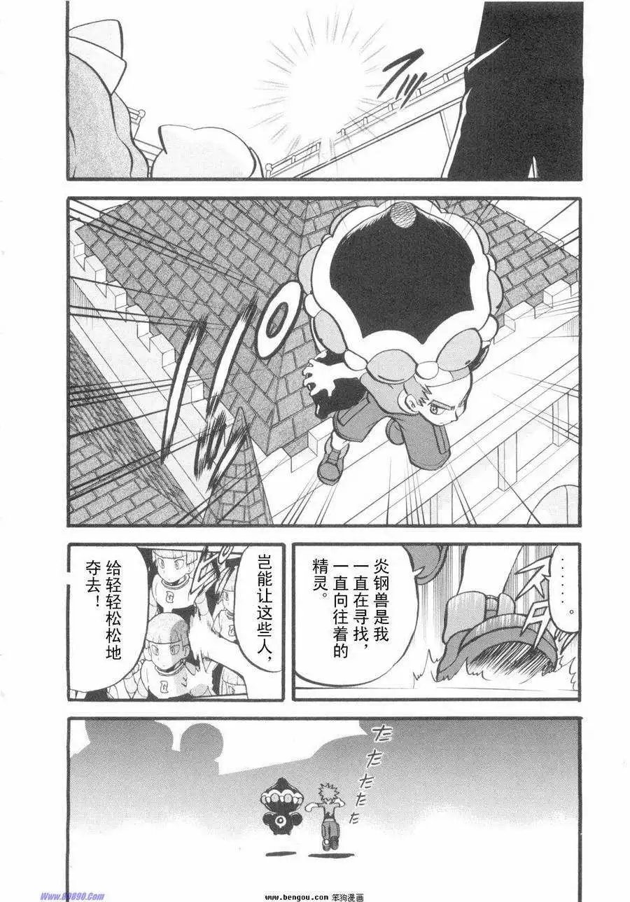第38卷