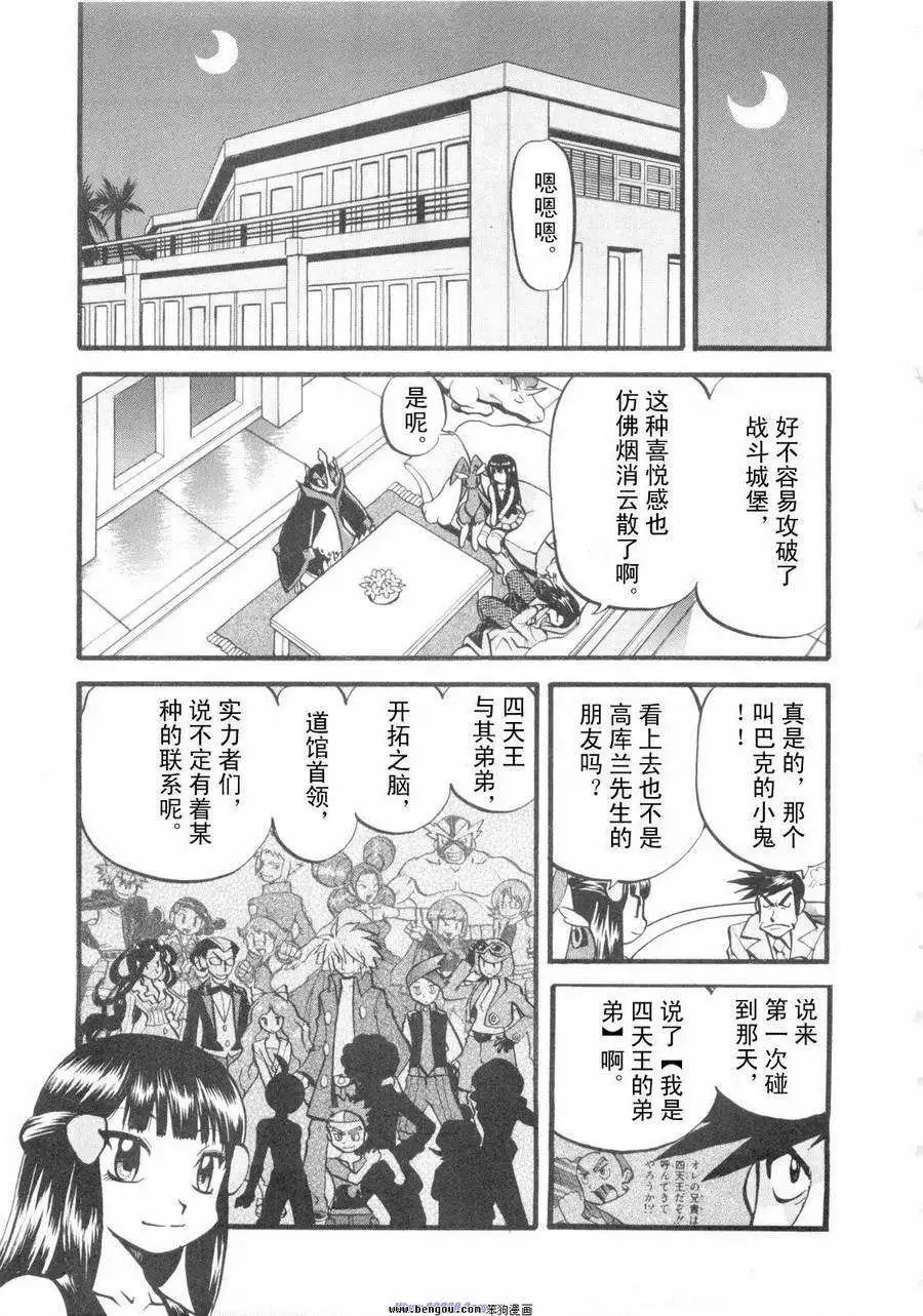 第38卷