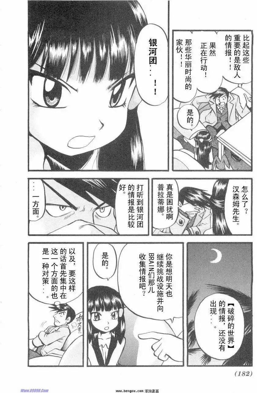 第38卷