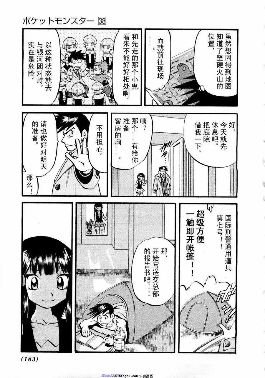 第38卷
