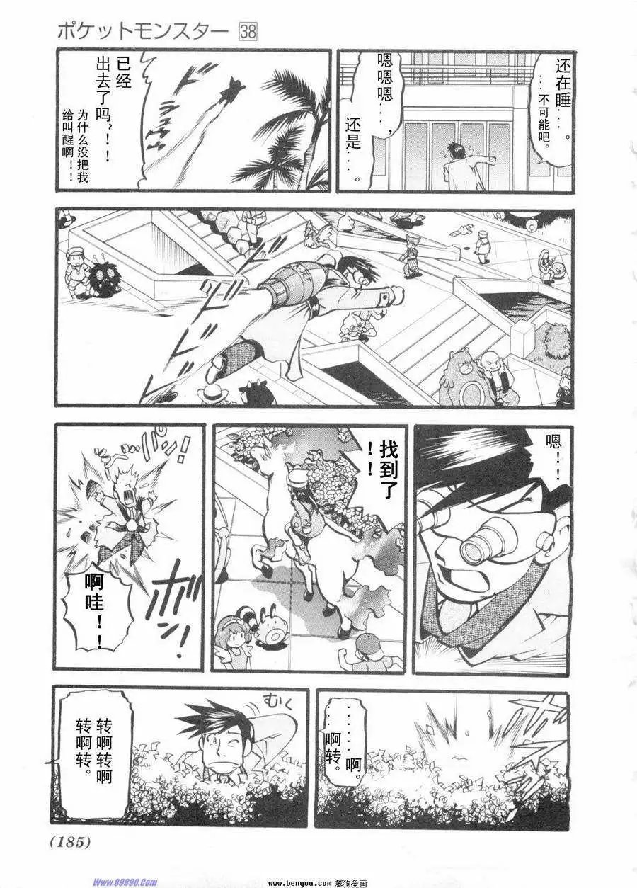 第38卷
