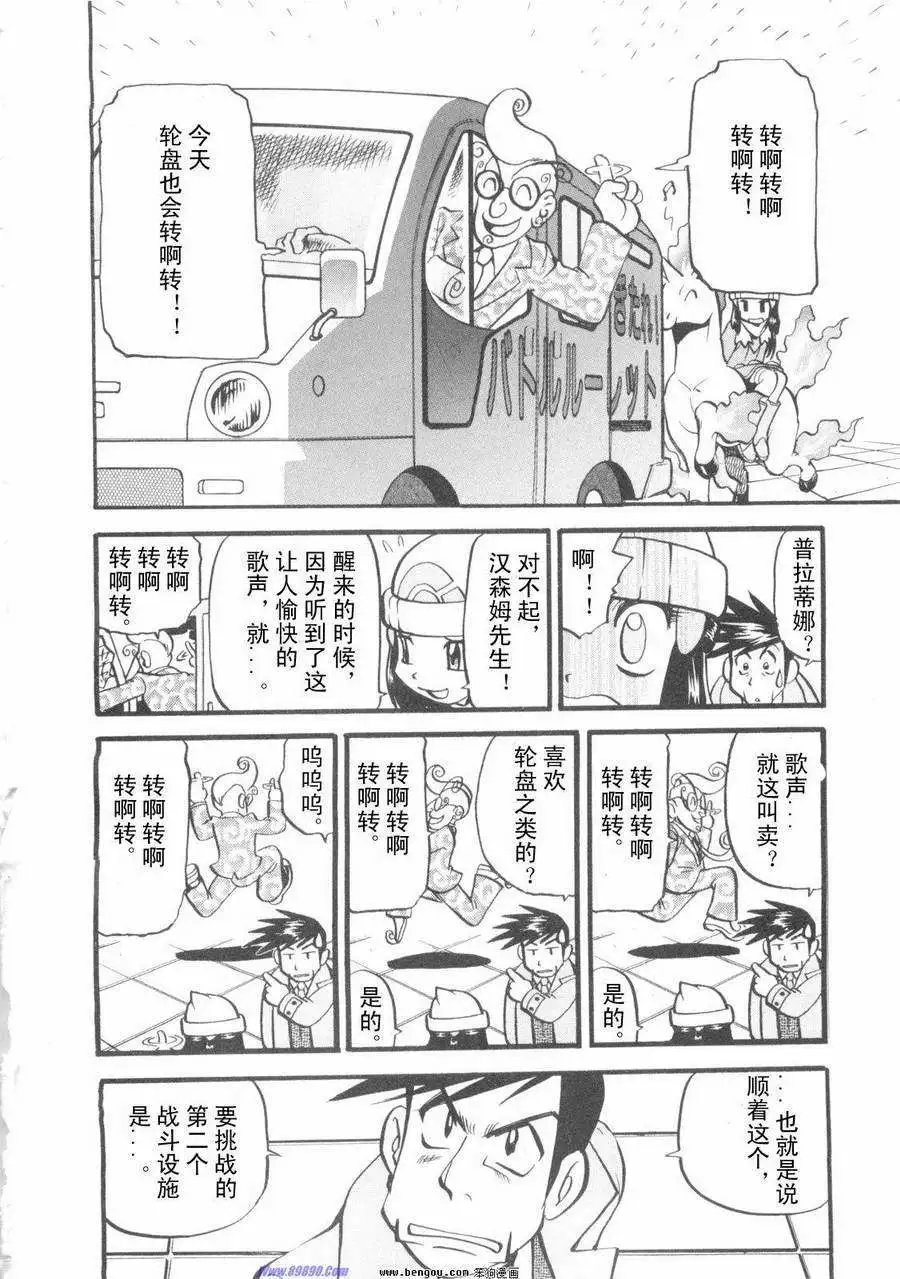 第38卷