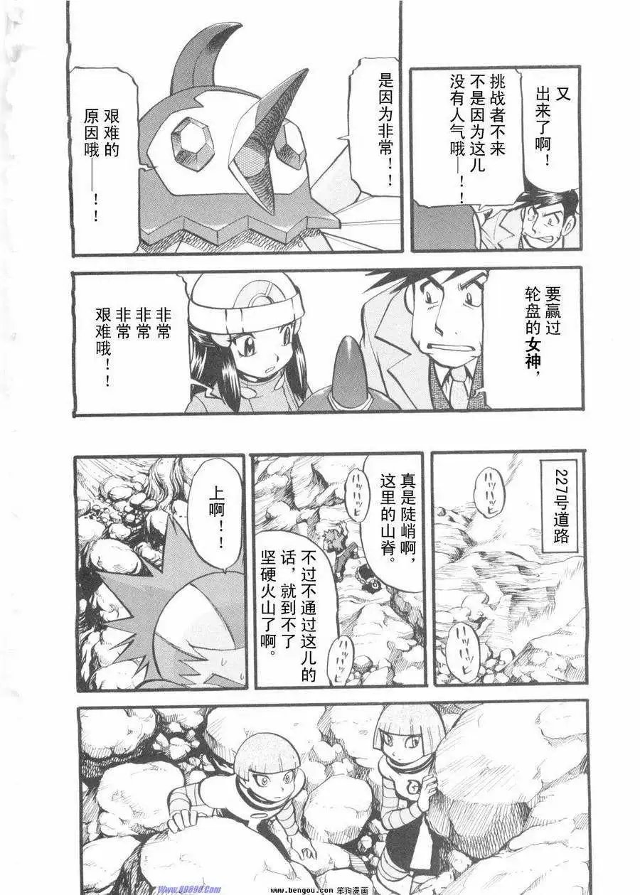 第38卷