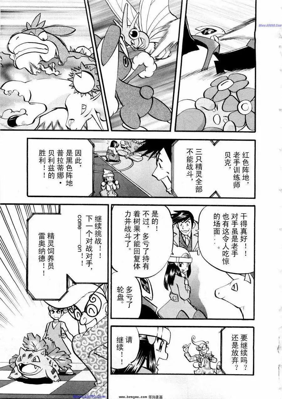 第38卷