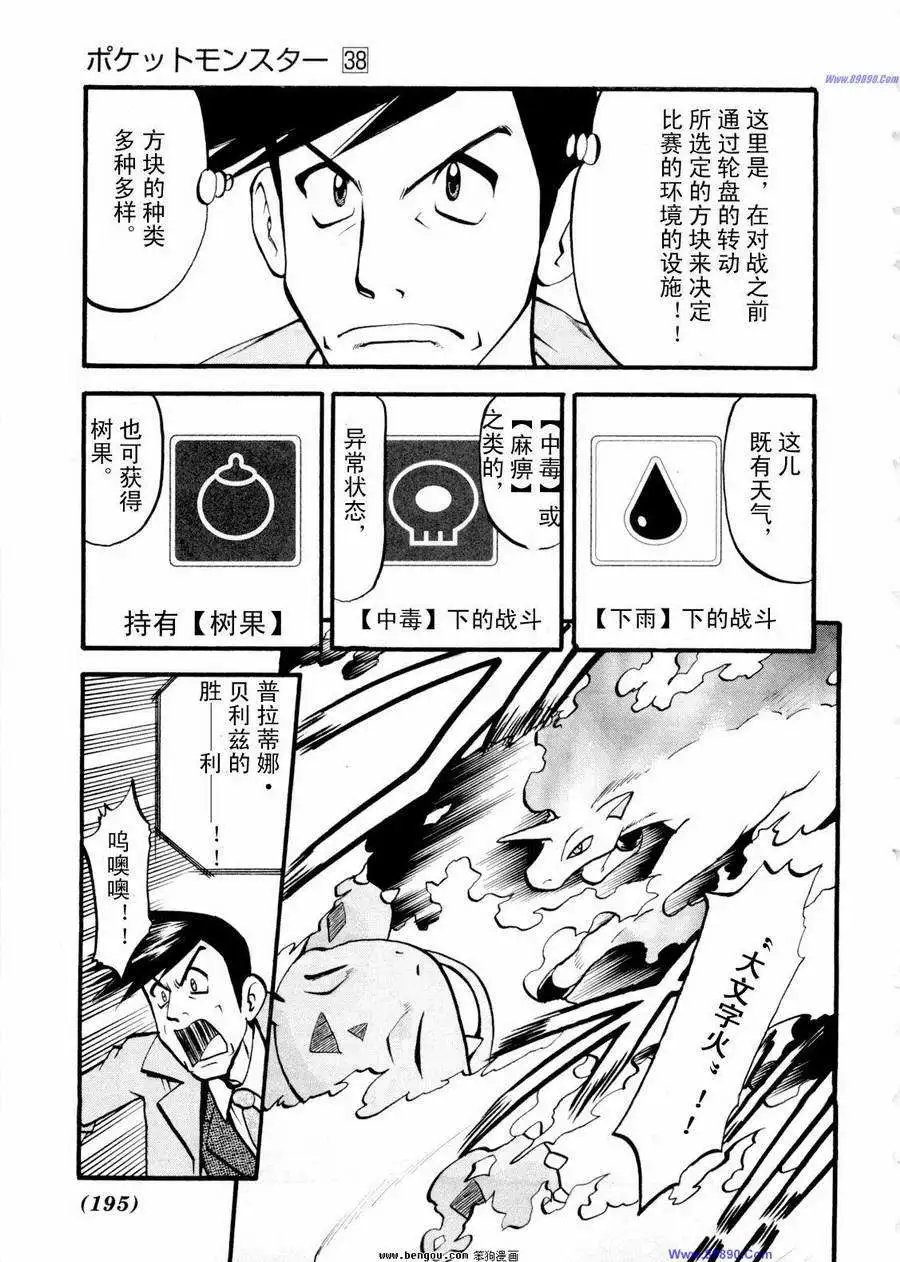 第38卷