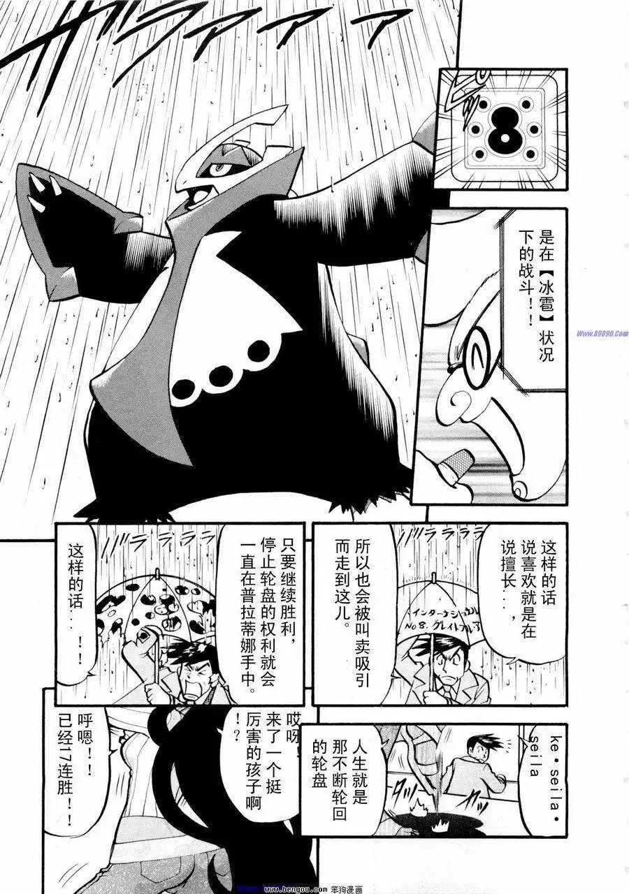 第38卷