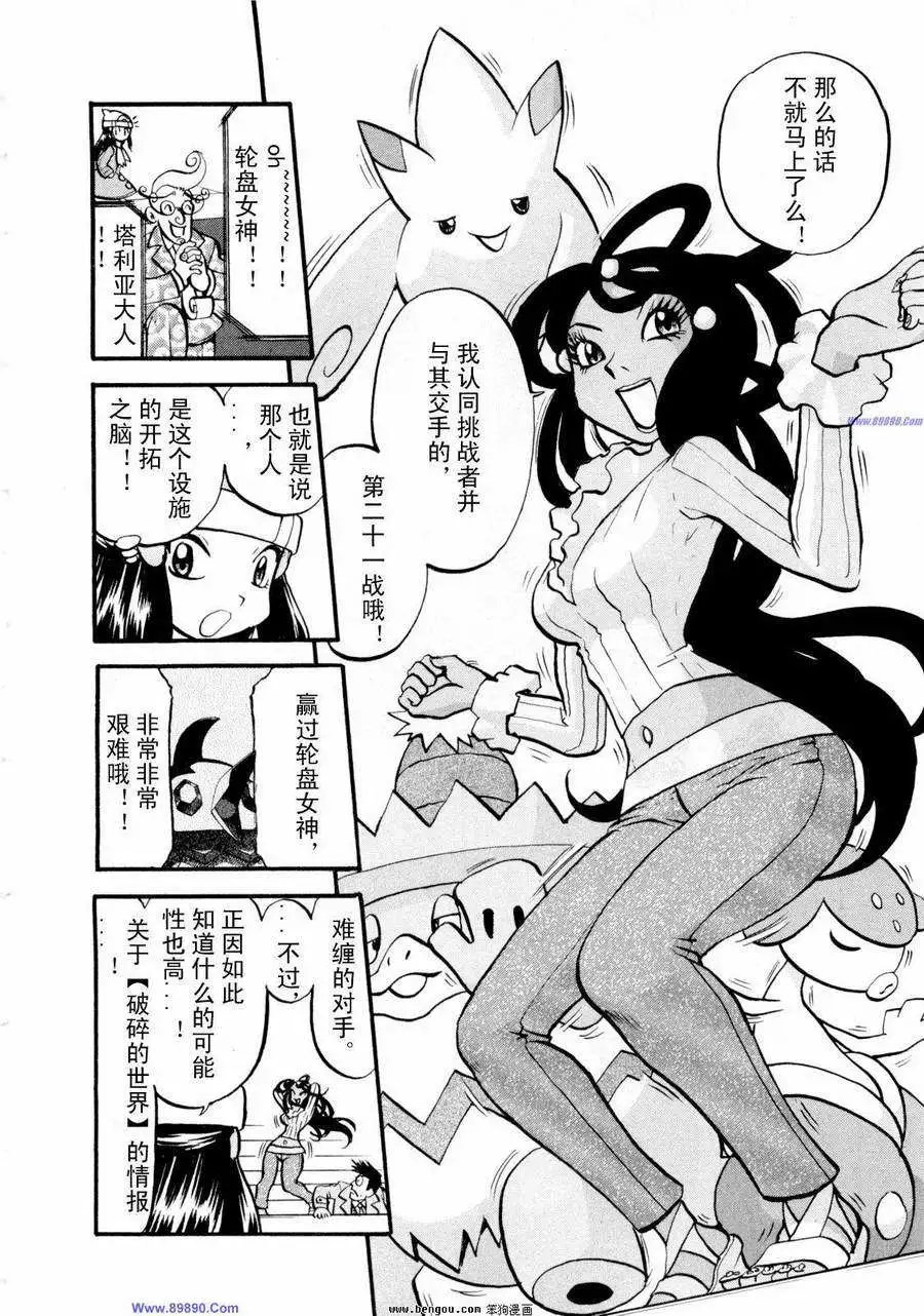 第38卷