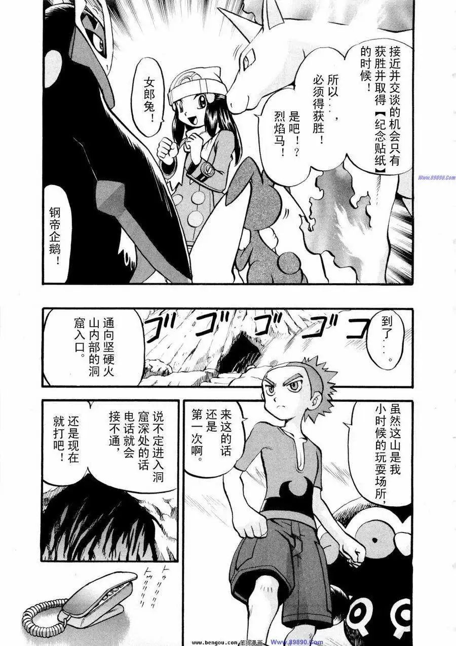 第38卷