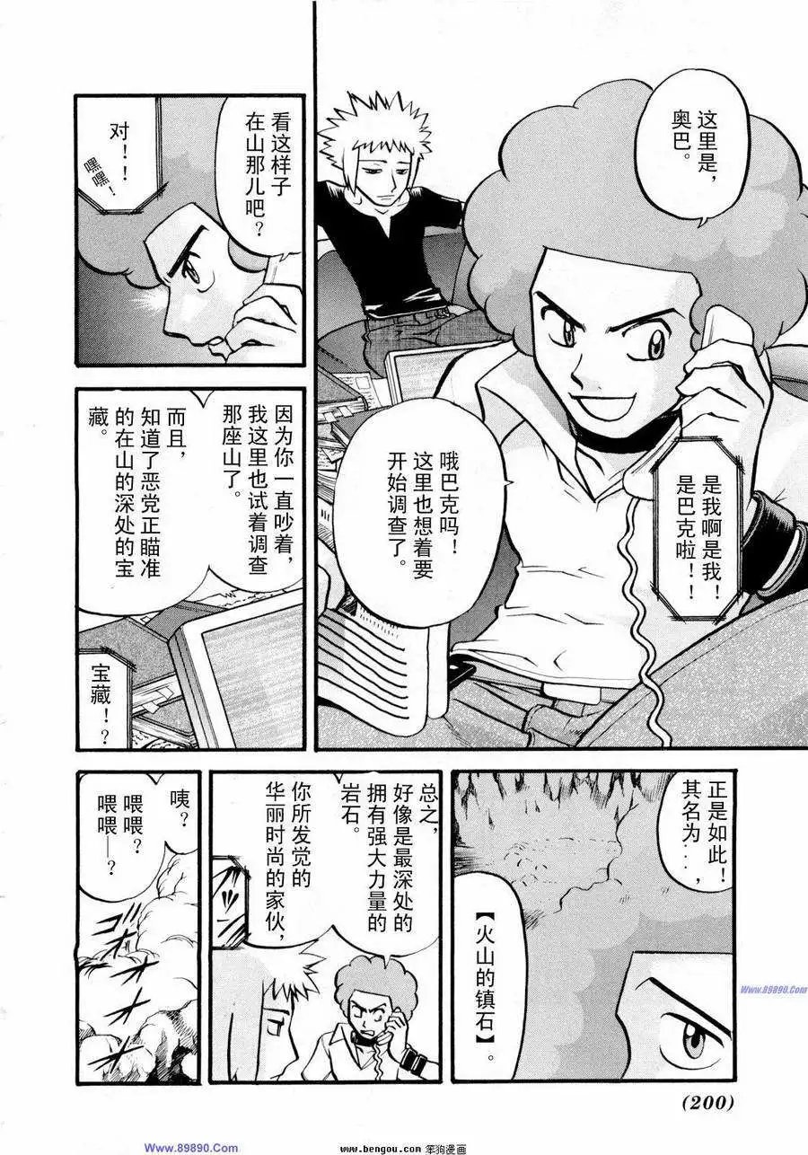 第38卷
