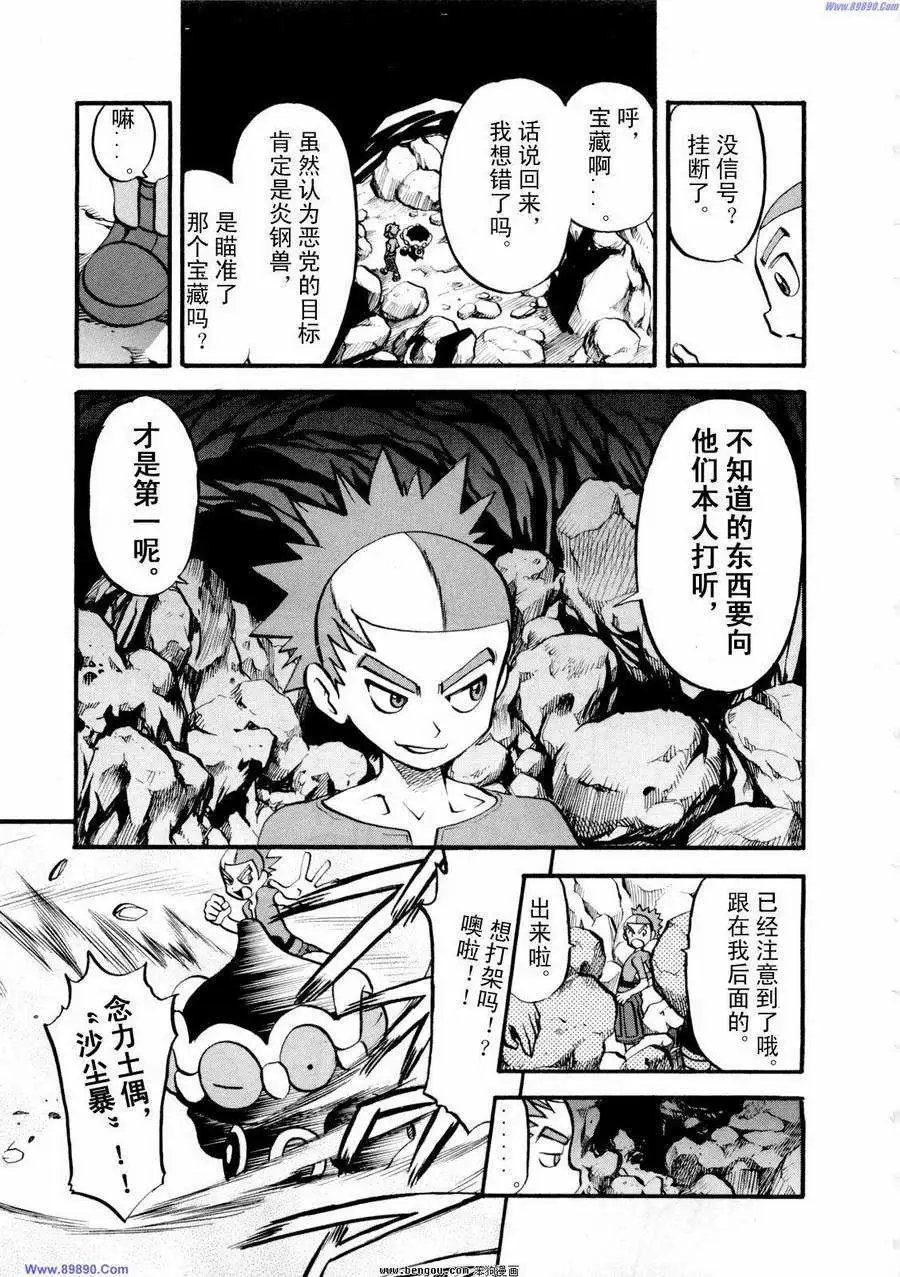 第38卷