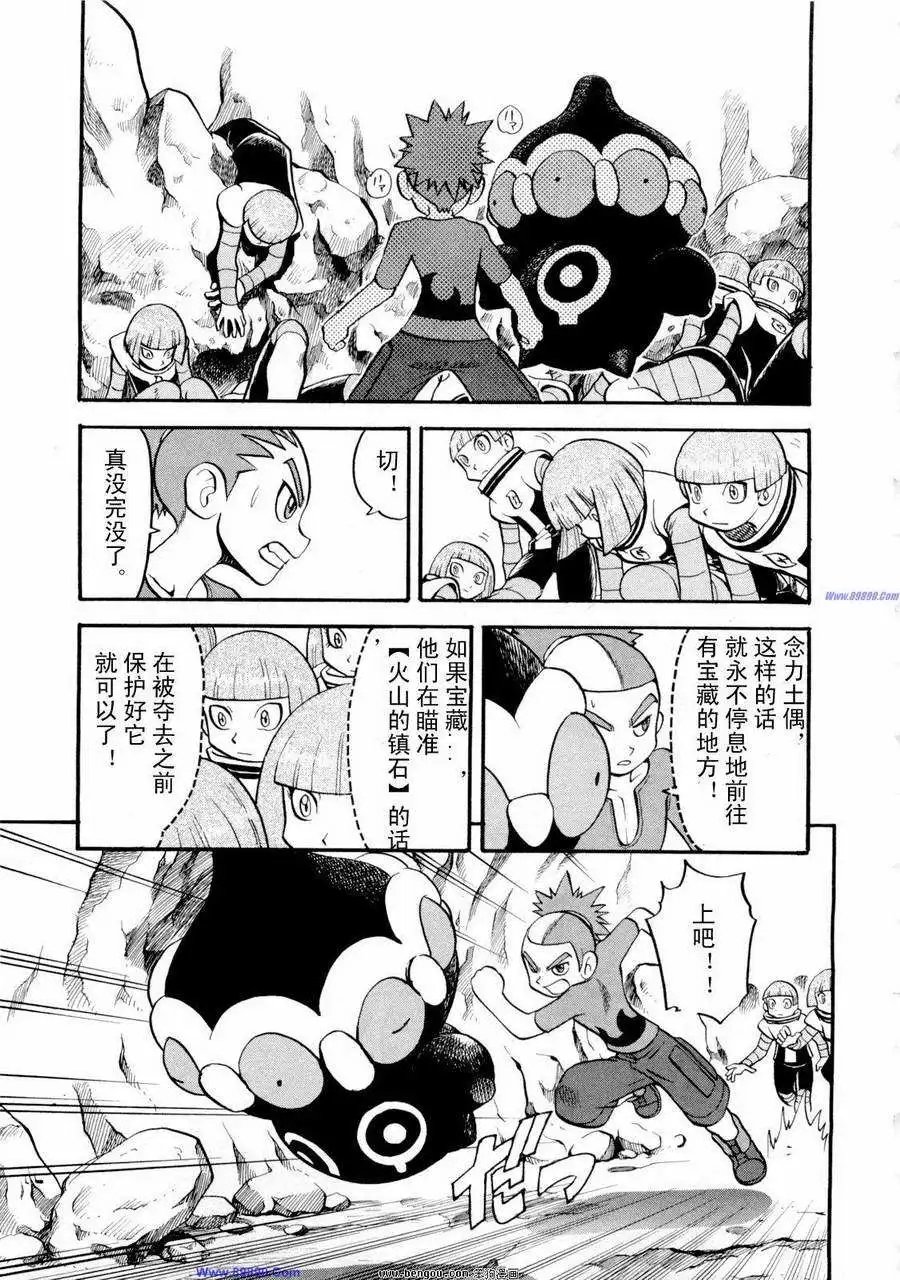 第38卷