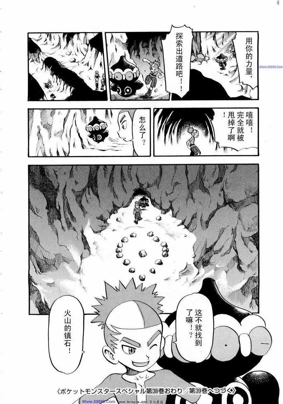 第38卷