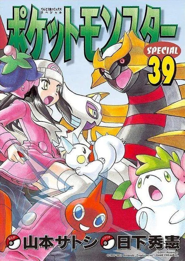 第39卷