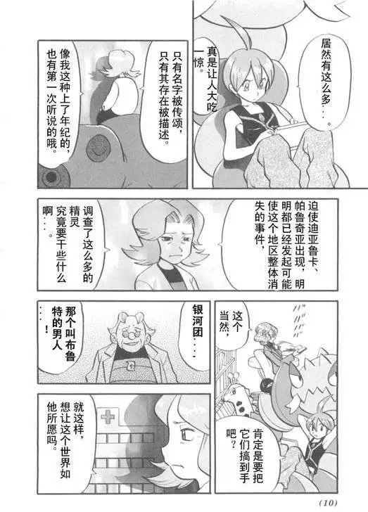 第39卷