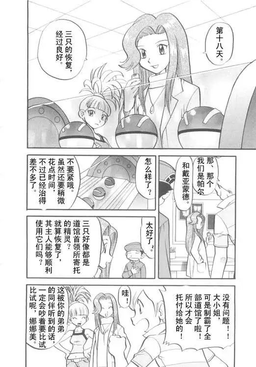 第39卷