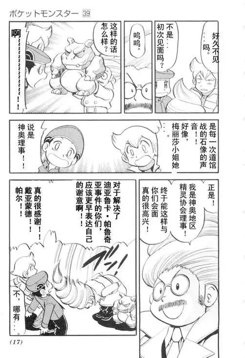 第39卷