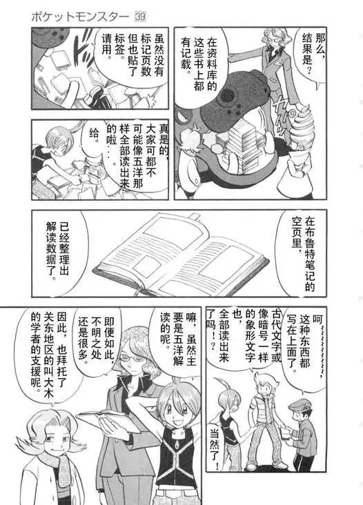 第39卷