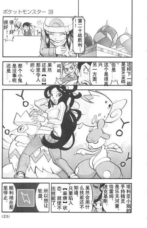 第39卷