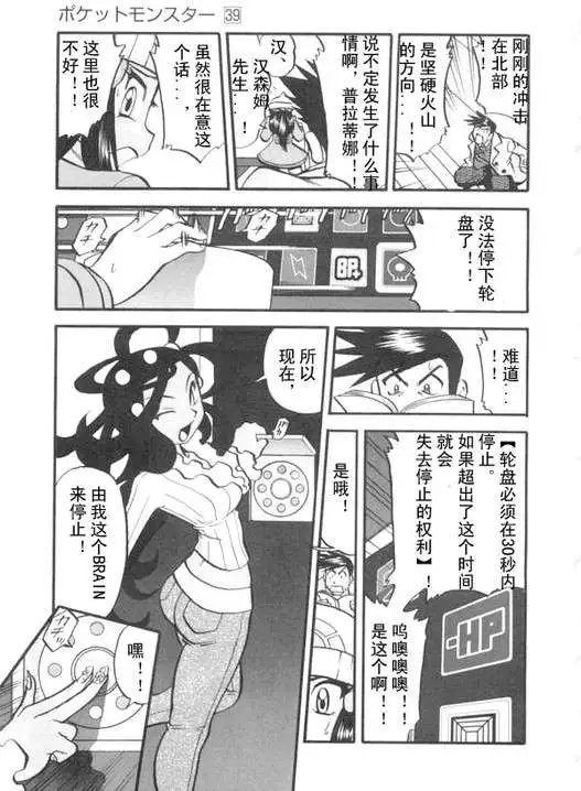 第39卷