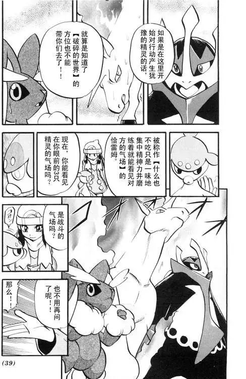 第39卷