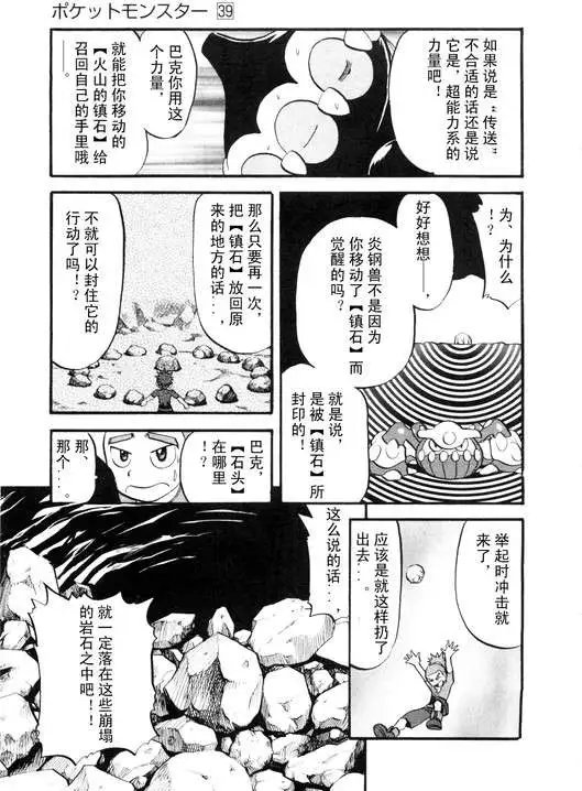 第39卷