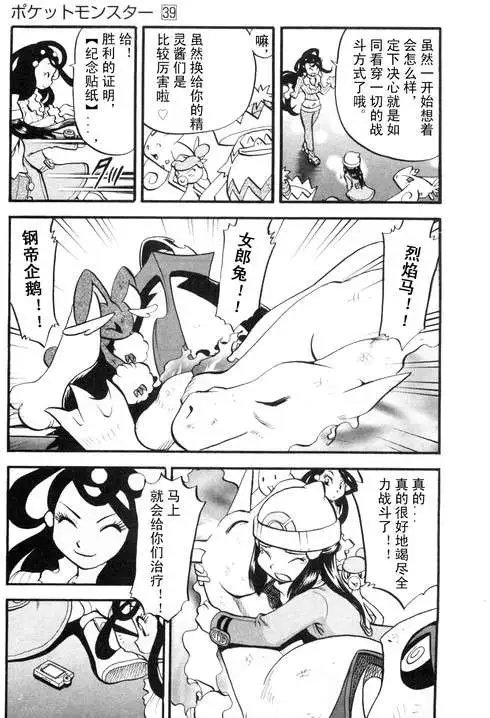 第39卷