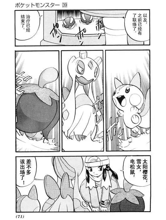 第39卷