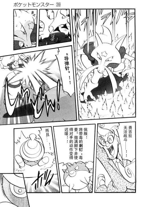 第39卷