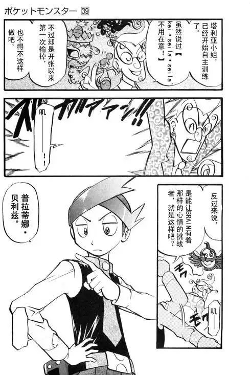 第39卷