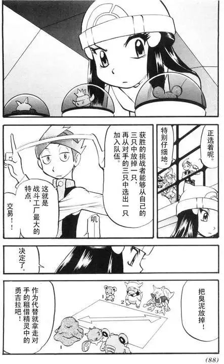 第39卷