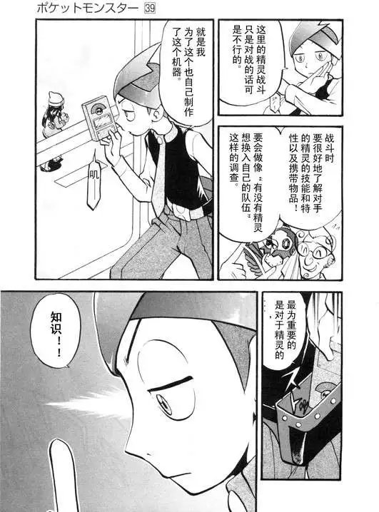 第39卷