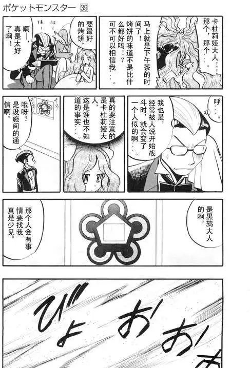 第39卷