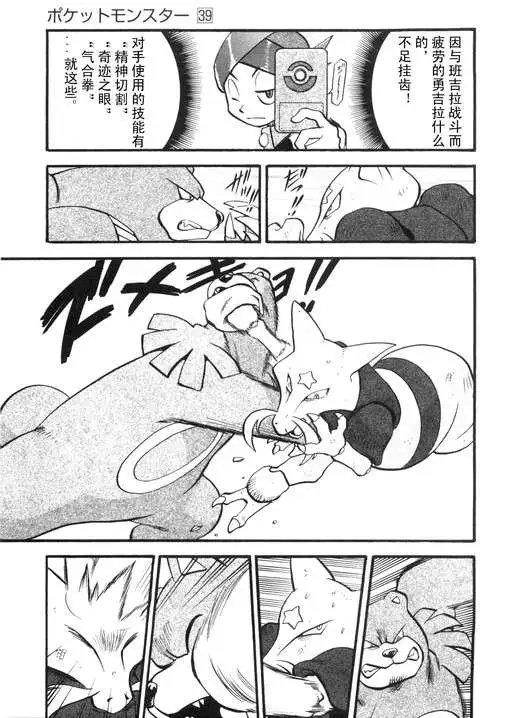 第39卷